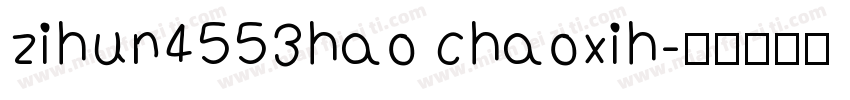 zihun4553hao chaoxih字体转换